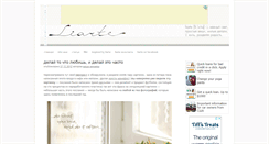 Desktop Screenshot of liarte.ru