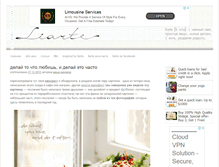 Tablet Screenshot of liarte.ru